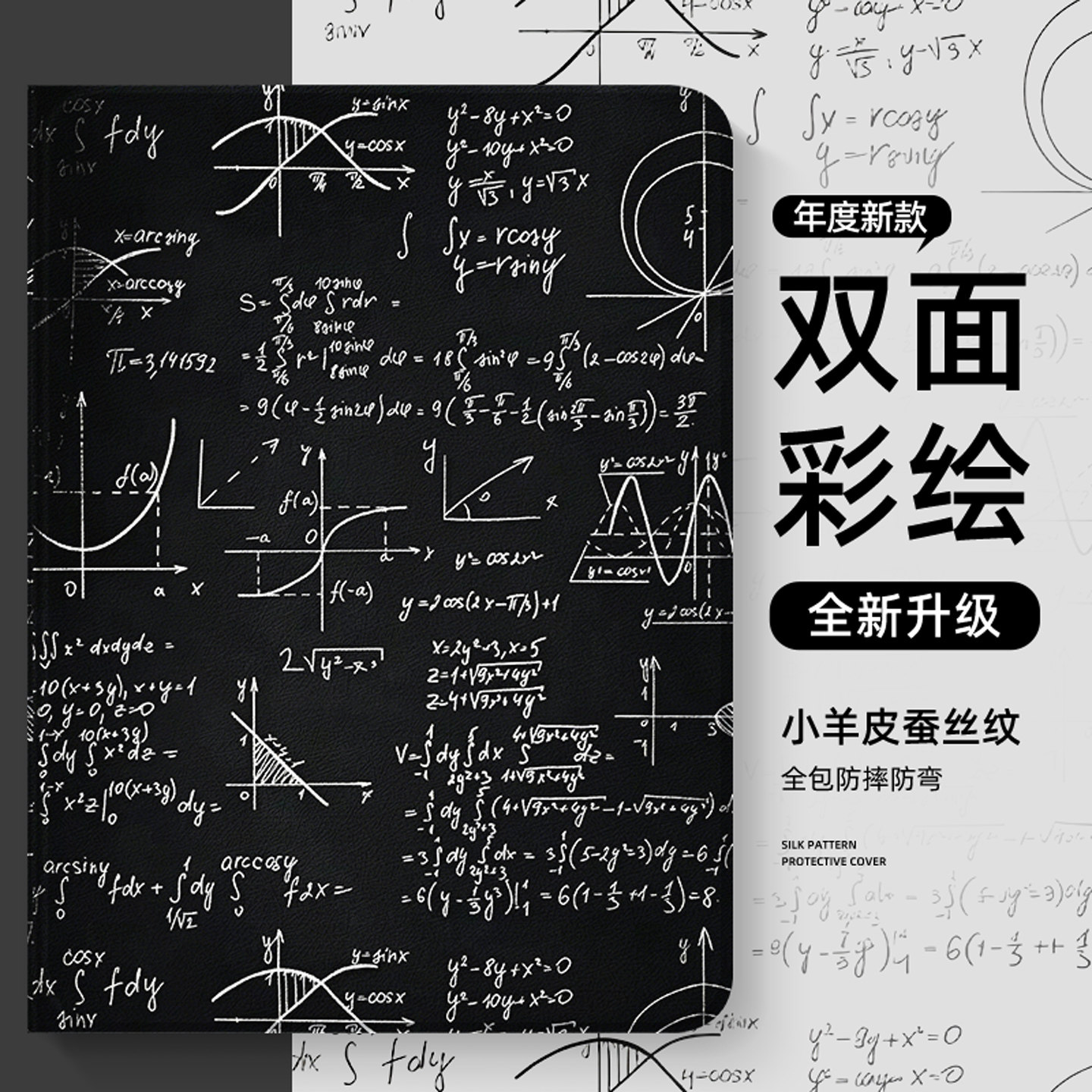 适用小米平板8pro保护壳新款原创图片
