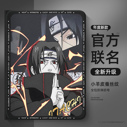 适用于华为平板高级双面保护套男