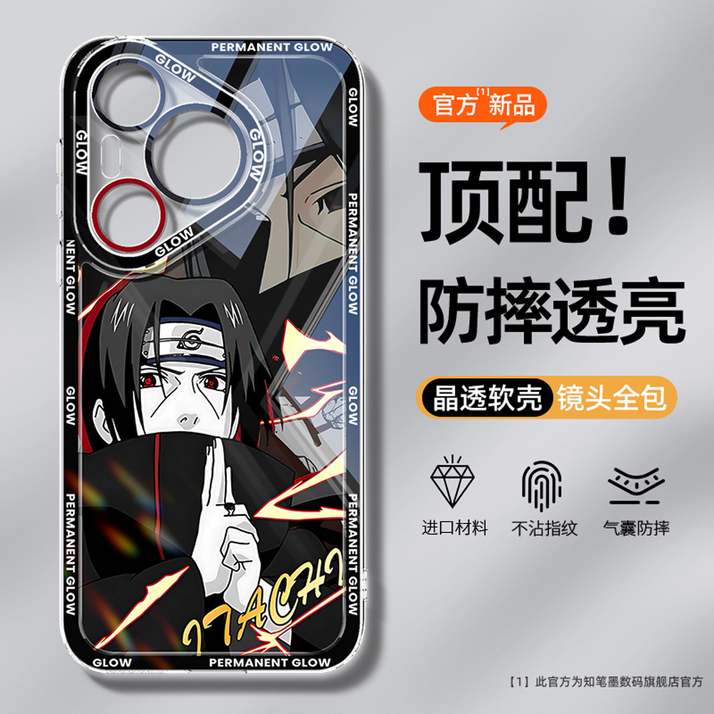 适用于华为pura70手机壳新款pura70pro高级透明p70