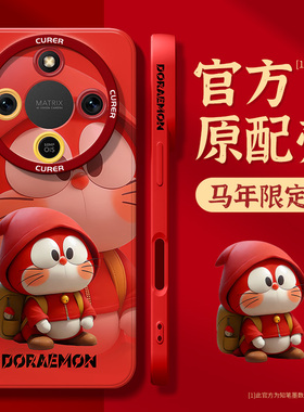 适用荣耀x70手机壳新款华为x60pro硅胶红色x50i卡通x40gt马年保护套x30i多啦a梦x20se散热x10高级honor外壳男