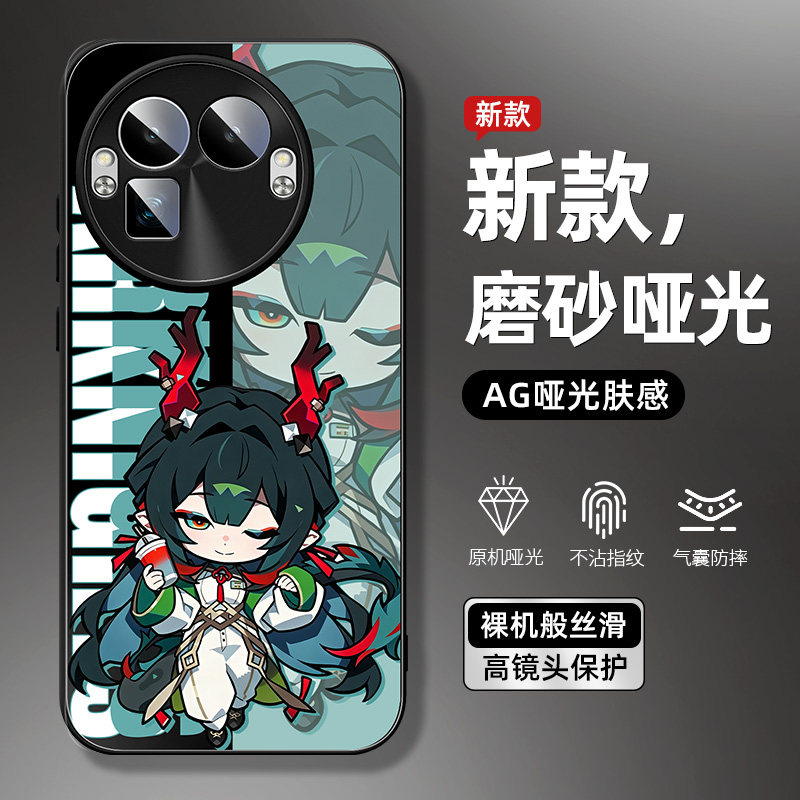 适用真我GT8手机壳新款创意防摔图片