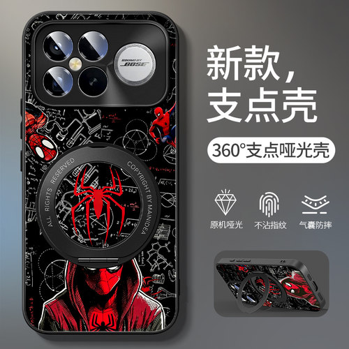 适用于红米k90外壳卡通创意旋转