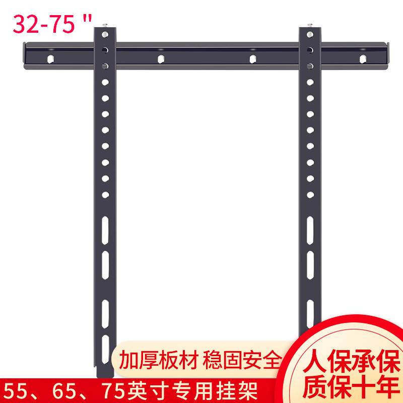 通用于小米电视挂架E43A/E55A/E55C/E65A寸壁挂件墙上固定支架 电子元器件市场 显示器件 原图主图