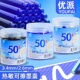 优派钢笔热敏可擦墨囊可替换蓝黑小学生三年级专用3.4纯晶蓝色墨水直液式 摩易擦2.6mm口径通用桶装 练字墨胆