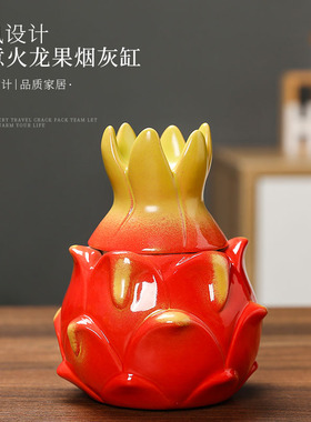 火龙果可爱陶瓷装饰烟灰缸