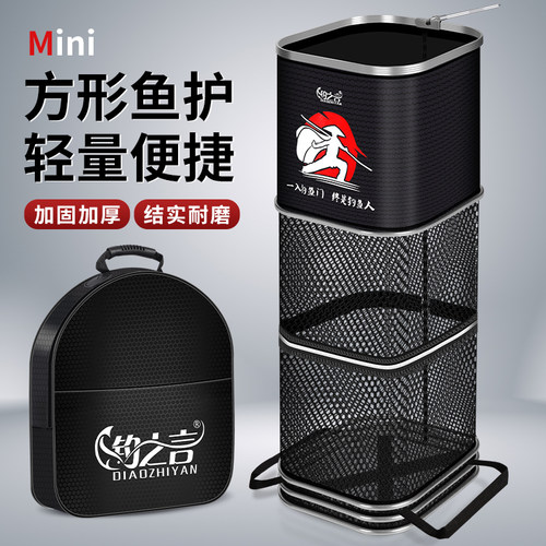 方形速干防挂涂胶鱼护网