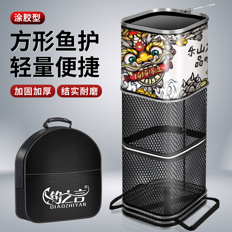 便携方形防挂鱼护纳米鱼护钓鱼速干防臭装鱼网兜袋卡边护圈迷你