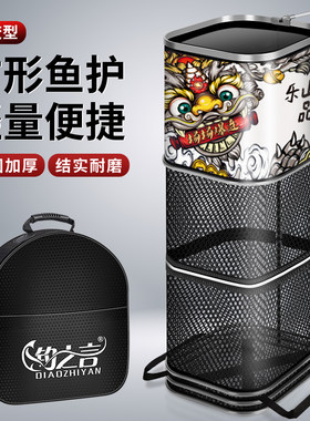 迷你便携方形防挂鱼纳米鱼护