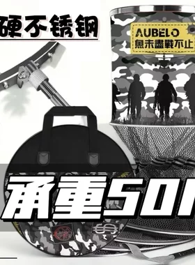黑坑不锈钢飞磕鱼护加厚速干