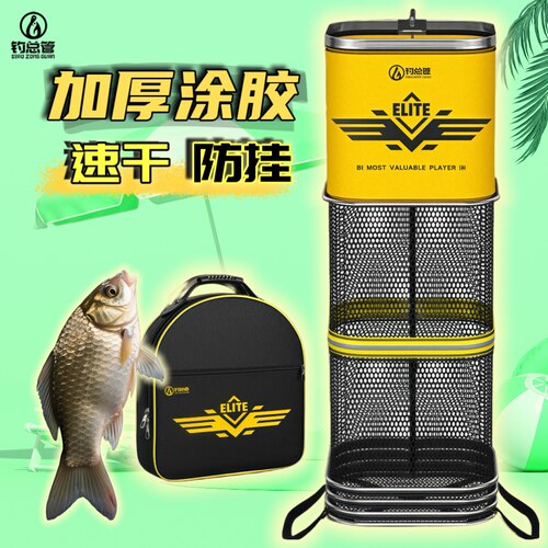 涂胶加厚方形鱼护防挂鱼速干