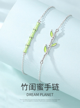 原创设计s925纯银竹节手链女气质古风森系小清新送闺蜜生日礼物
