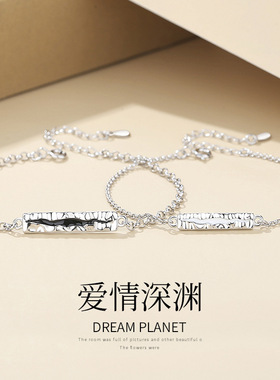 深渊情侣手链s925银一对男女手链原创轻奢小众设计定情信物送女友