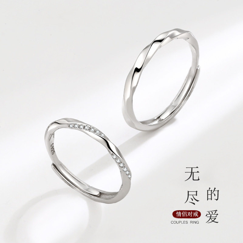 莫比乌斯环情侣戒指时尚个性S92