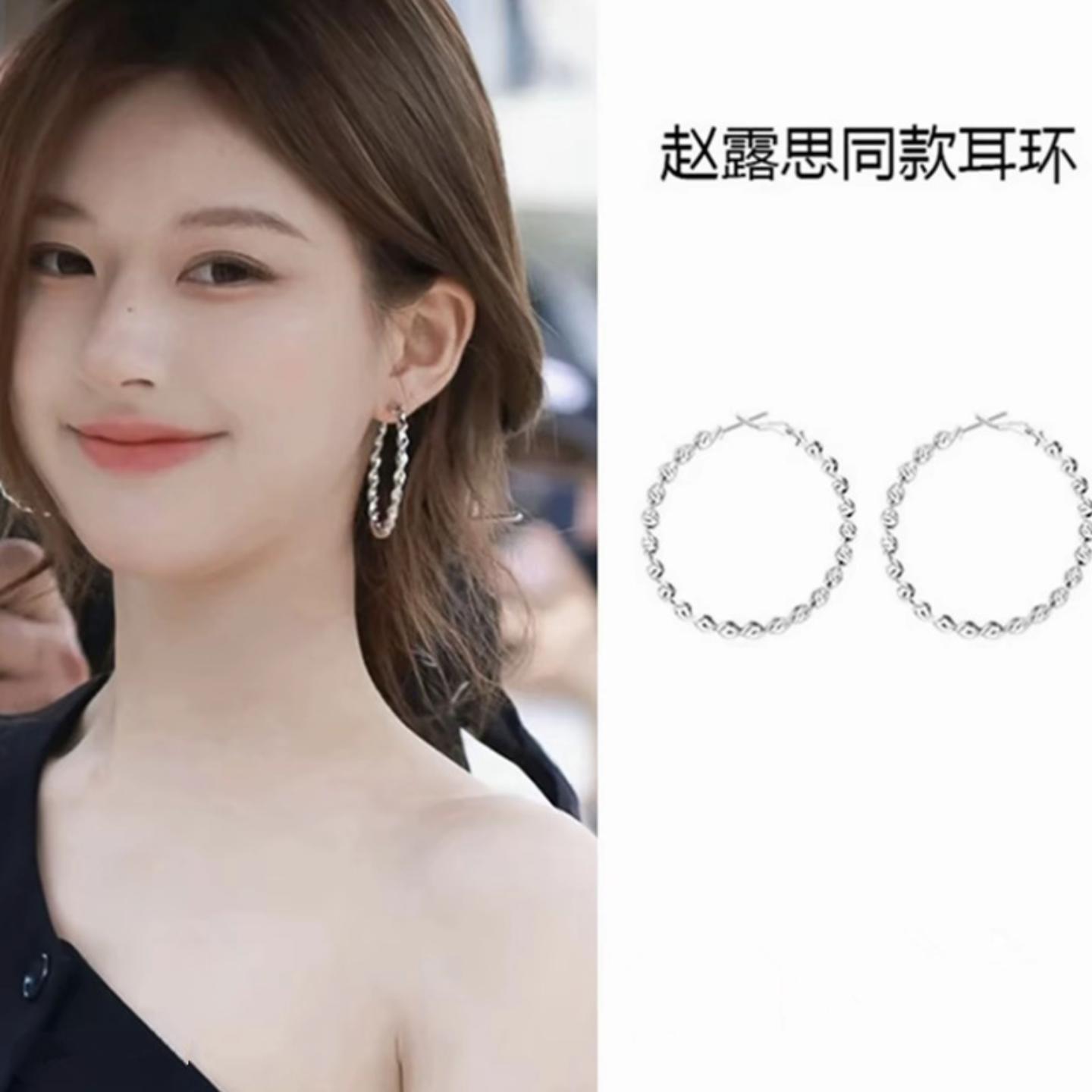 许我耀眼赵露思许妍同款银色螺纹