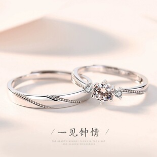 一见钟情S999足银情侣对戒轻奢小众设计感指环开口可调节纯银戒指