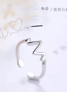 s925纯银戒指女心跳心电图食指时尚男个性简约潮人冷淡风尾戒小指