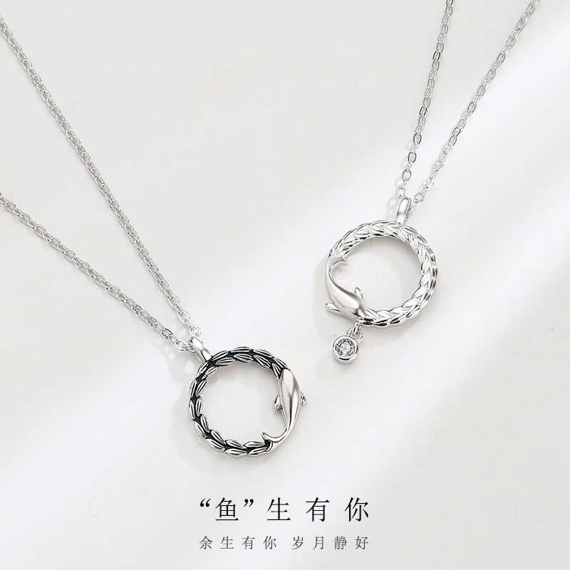 S925纯银余生有你情侣项链男女一