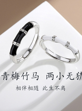 s999足银竹够情侣戒指女小众设计轻奢原创竹节对戒送女友生日礼物