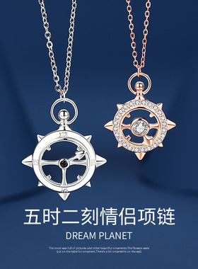 原创五时二刻情侣项链s925银韩版时尚小众设计ins风吊坠生日礼物