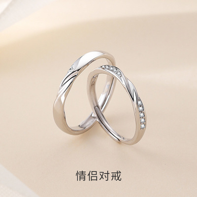 莫比乌斯环S999足银共度爱河情侣戒指一对轻奢小众设计感活口对戒