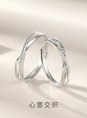 原创足银999心意交织情侣戒指小众设计感创意ins风莫比乌斯环对戒