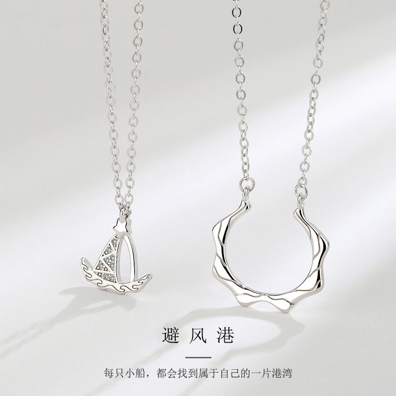 S925纯银小船情侣项链男女一对轻