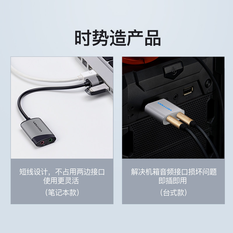 WEI XUN USB 사운드 카드 외부 데스크탑 컴퓨터 노트북 PS4 외부 드라이버가 필요없는 마이크 헤드폰 변환기