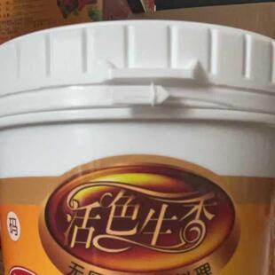 活色生香天惠浓香神户风味牛肉膏卤制腌牛肉精膏增香耐高温1000克