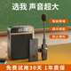 无线 线小蜜蜂教师专用扩音器领夹麦克风老师上课讲课导游小喇叭
