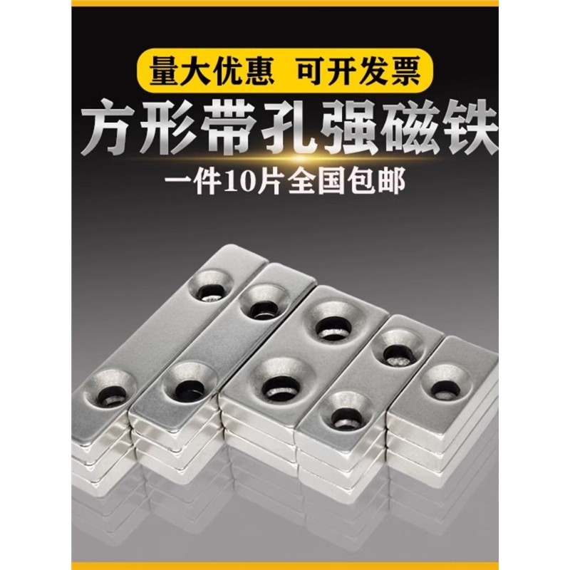 耐高温强磁方形锡炉治具烤箱超强磁铁钐钴磁铁磁钢吸铁石厂家定制