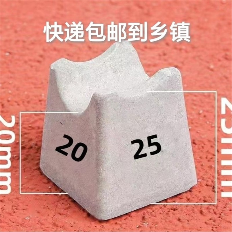 快递包邮到乡镇混凝土水泥垫块高强度平板马凳垫块钢筋保护层板筋