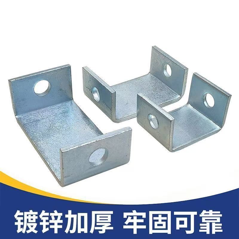 U型消防吊耳调节器丝杆C型钢开口调节器槽钢吊顶管道支架连接件