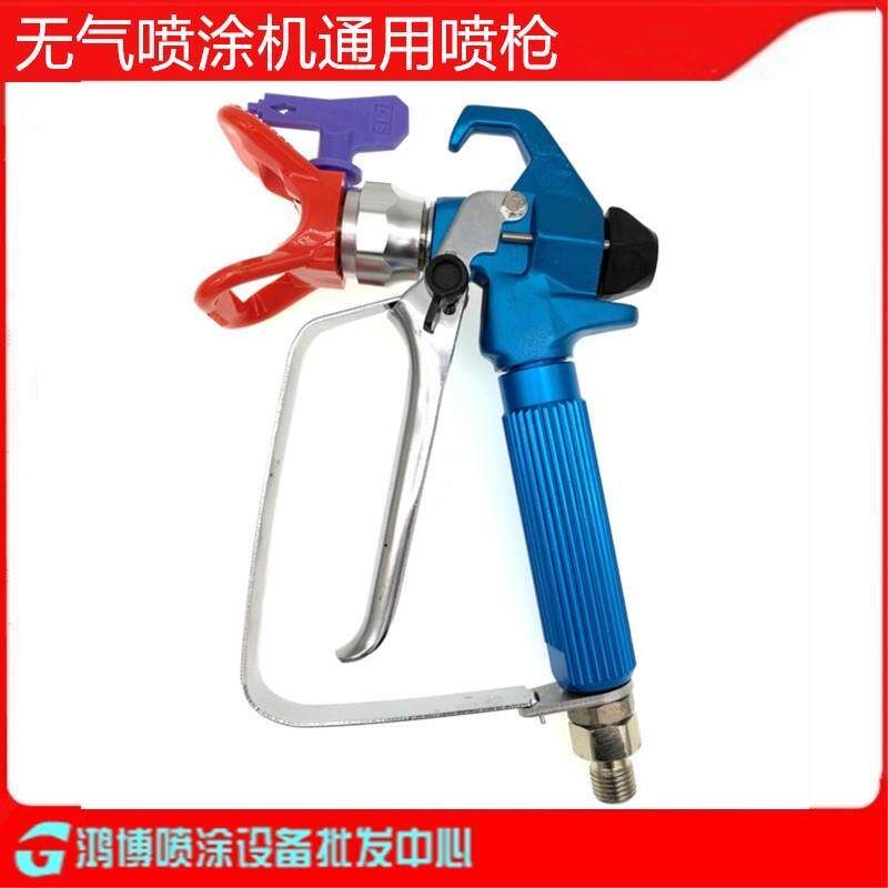 高压无气喷涂机配件喷枪适用固瑞克瓦格纳泰坦国产通用喷枪喷嘴座