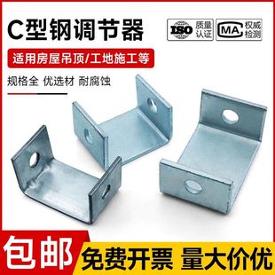 通风管道吊杆组 消防槽钢吊耳C型调节器吊杆镀锌角码