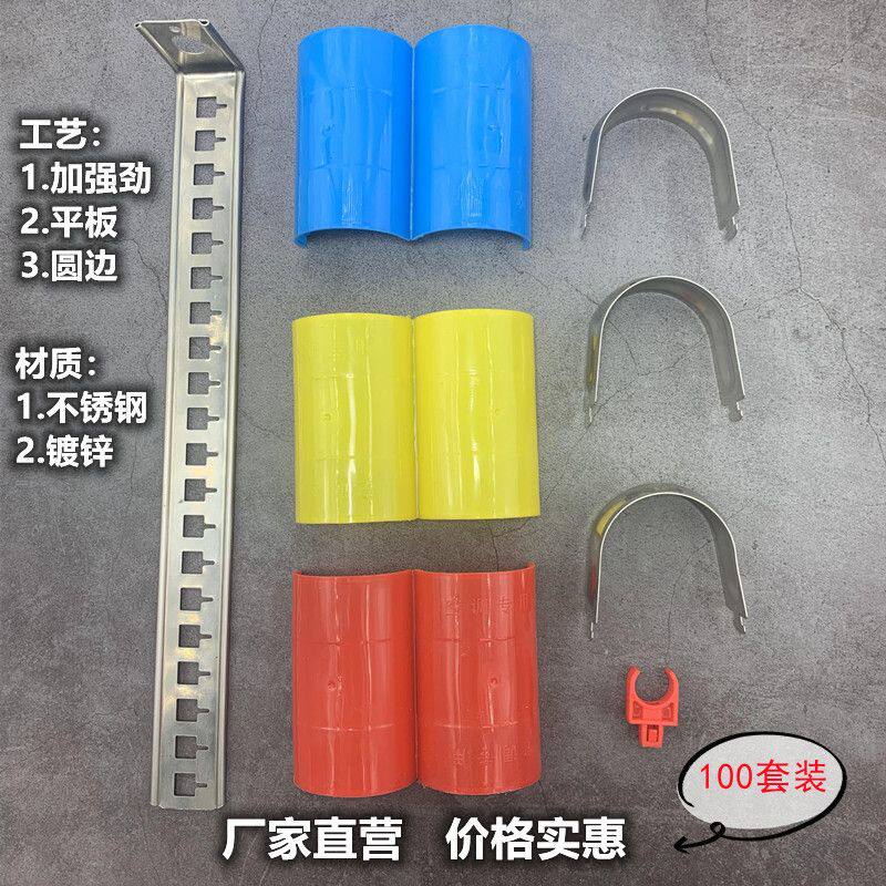 中央空调吊码不锈钢u型快速安装吊杆铜管管卡100套装卡扣配件卡箍