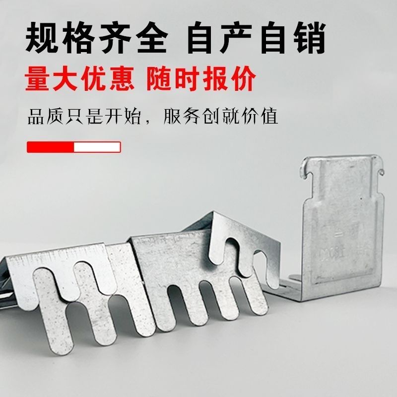 轻钢龙骨全套中吊副吊付挂38/50/60吊爪猫爪副吊挂副龙骨链接