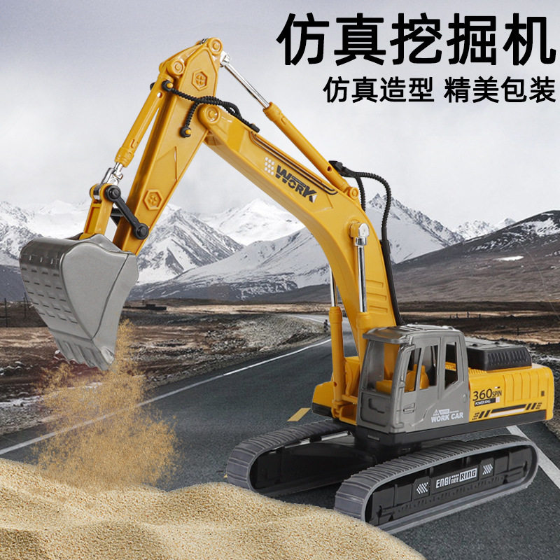 精品挖掘机模型玩具 工程车模玩具车仿真摆件360度挖土机