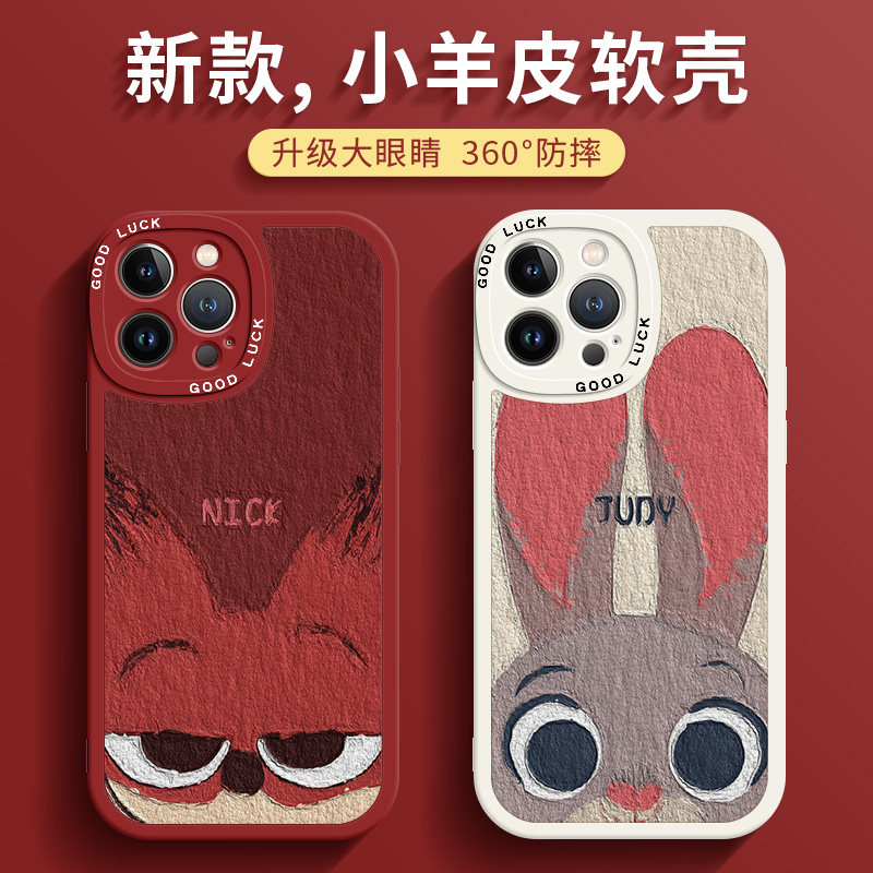 全系苹果手机卡通防摔