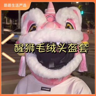 象棋酒杯新款中国象棋酒杯贴纸喝酒KTV游戏道具家庭娱乐喝酒成人