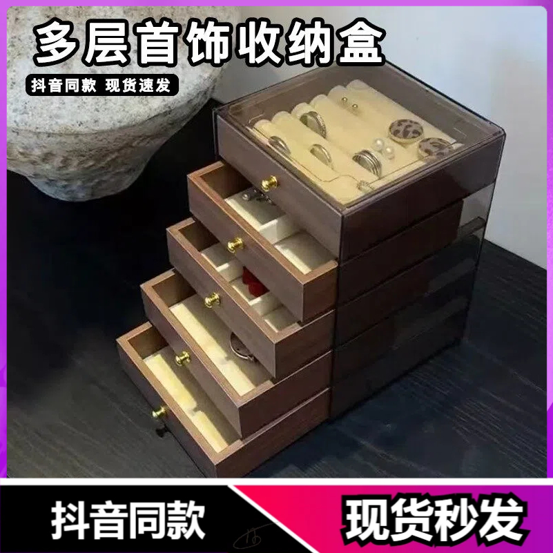 创意多层首饰收纳盒高级感精致项链戒指手表收纳盒大容量三金礼盒
