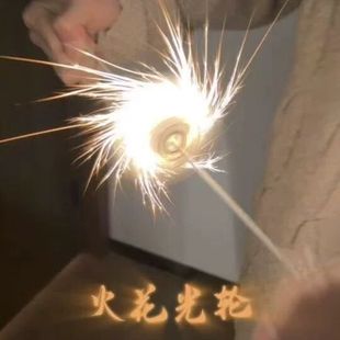 发光拉哨飞轮拉线火花光轮儿童对战炫酷转转乐解压玩具火花陀螺