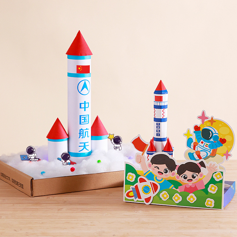 火箭队模型手工DIY太空航天航空制作材料成品幼儿园学生作业玩具