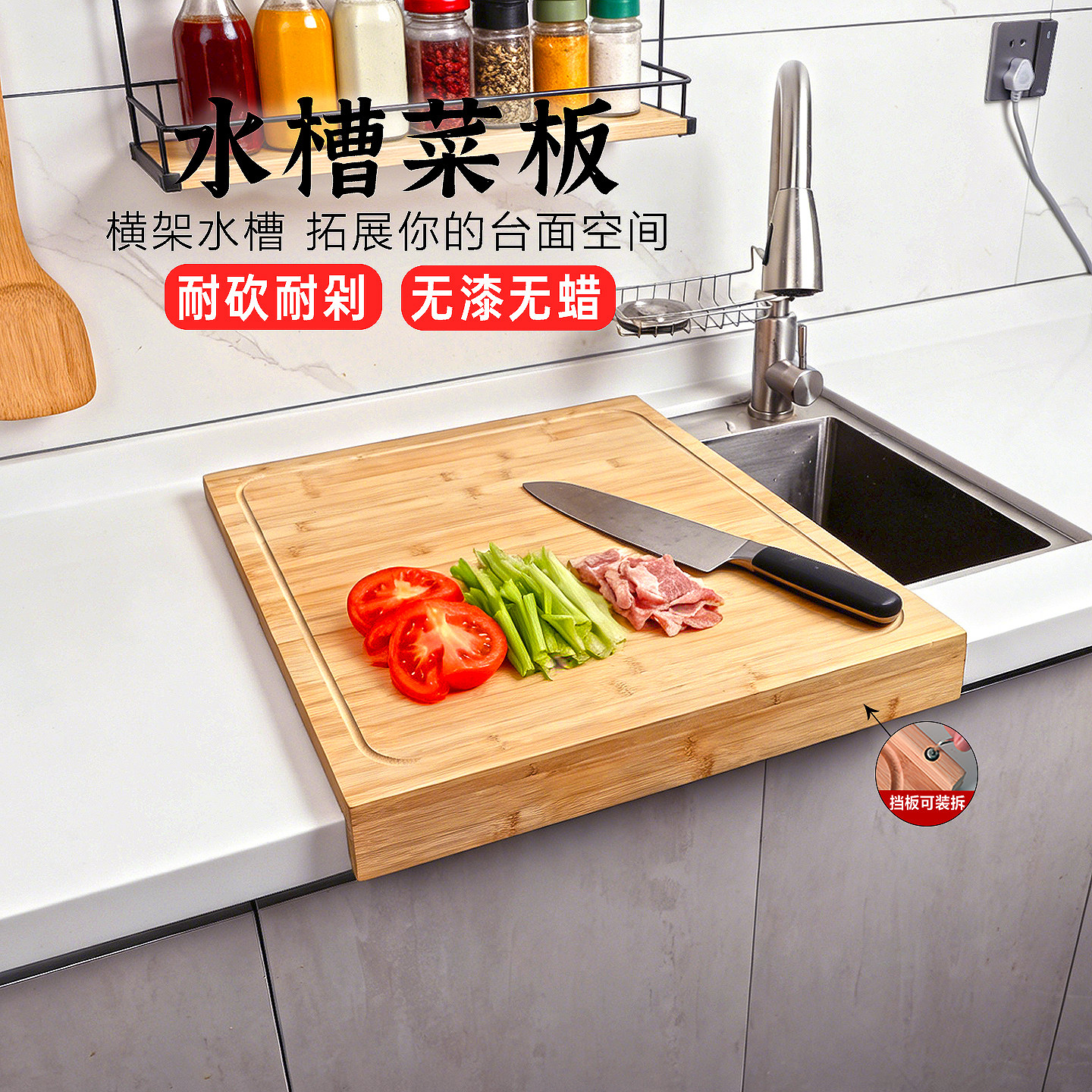 竹制水槽菜板家用案板洗碗机盖板小厨房食品级切菜板卡位面板砧板
