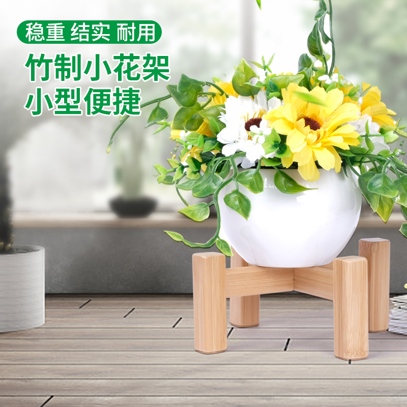 新中式竹制十字小花架置物架多肉花架子办公室客厅桌面阳台花盆架