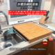 竹制水槽菜板洗碗机盖板厨房专用案板家用切菜板双面钻板卡位砧板