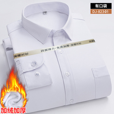 广东普宁加绒衬衫男士商务休闲