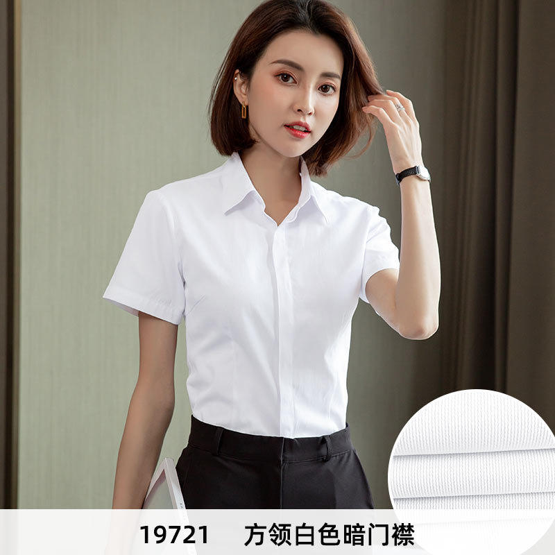 广东普宁衬衫女白色短袖职业夏季V领通勤正装工作服长袖气质衬衣