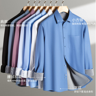 广东普宁衬衫冬季莫代尔加绒加厚保暖衬衫一体绒内胆长袖商务衬衣