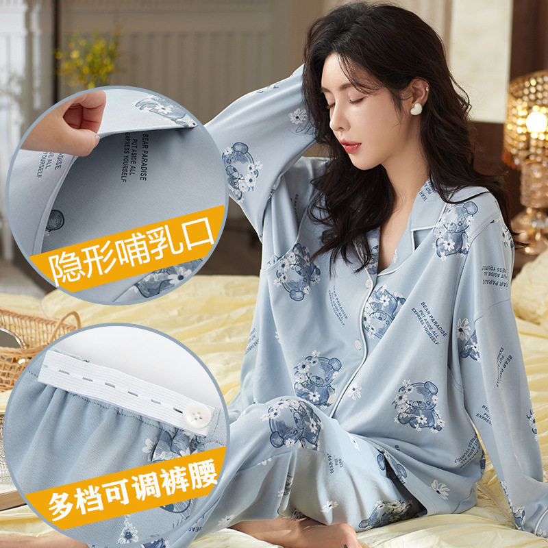 月子服睡衣棉质睡衣女春季长袖孕妇产后月子服套装隐形哺乳家居服