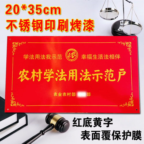 钛金丝印印刷烤漆学法用法示范户
